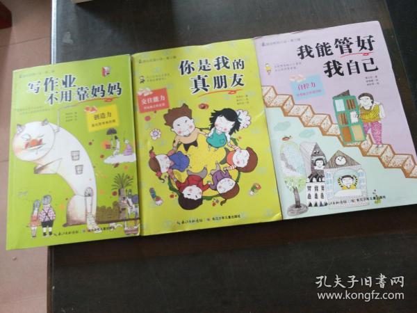 未知的原因