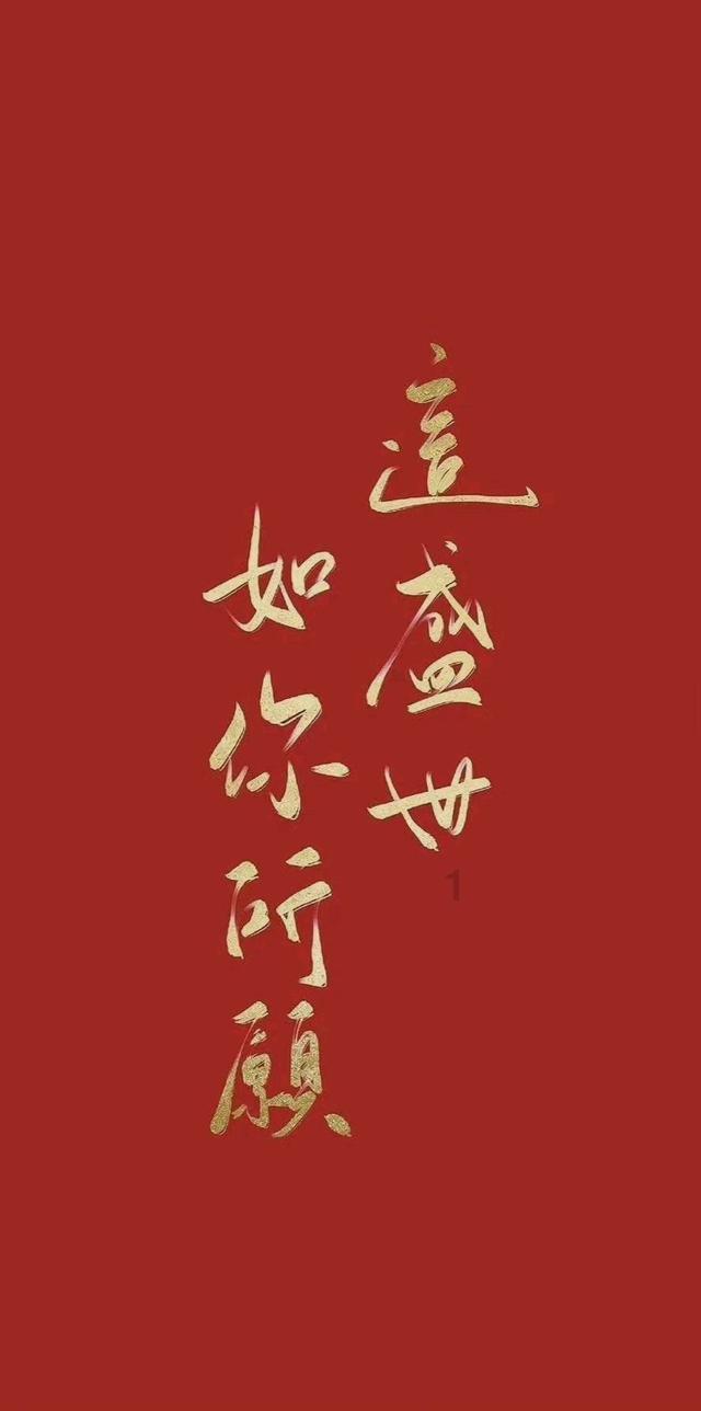 豆娃踢足球