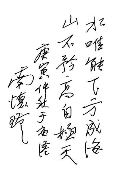 曝vivo X100 Ultra没有难产 进度非常快